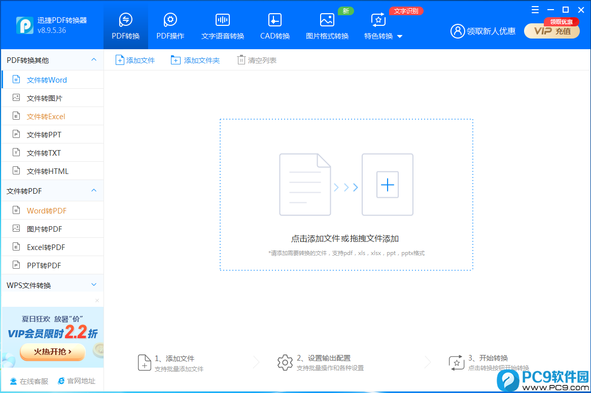 网格拓扑界面